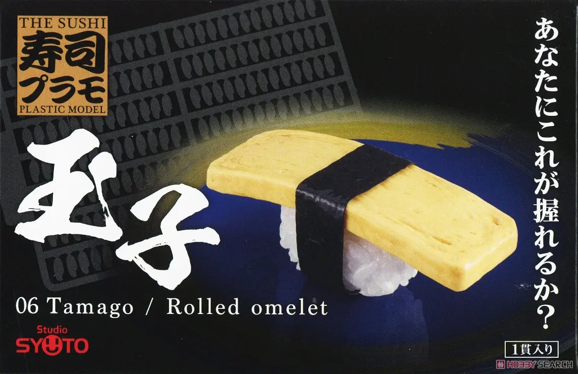 Plastic Model Kit - Sushi Plastic Model kit