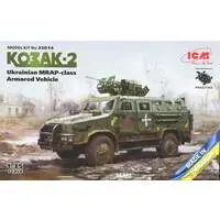 1/35 Scale Model Kit - Tank