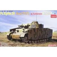 1/35 Scale Model Kit - Tank