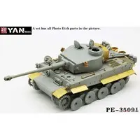 1/35 Scale Model Kit - Etching parts