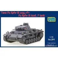 1/72 Scale Model Kit - Tank