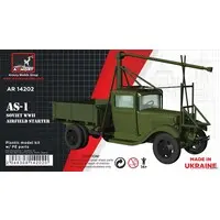 1/144 Scale Model Kit - Tank