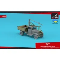 1/144 Scale Model Kit - Tank