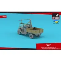 1/144 Scale Model Kit - Tank