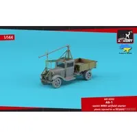 1/144 Scale Model Kit - Tank