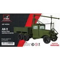 1/144 Scale Model Kit - Tank