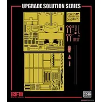 1/35 Scale Model Kit - Grade Up Parts