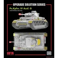 1/35 Scale Model Kit - Tank