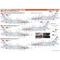 1/100 Scale Model Kit - Blue Impulse