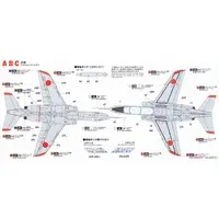 1/100 Scale Model Kit - Blue Impulse
