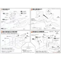 1/100 Scale Model Kit - Blue Impulse