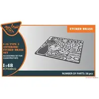 1/48 Scale Model Kit - Etching parts