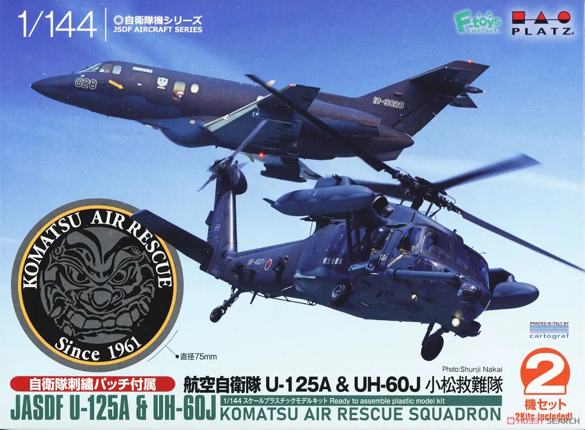 1/144 Scale Model Kit - de Havilland / UH-60J