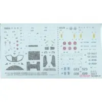 1/144 Scale Model Kit - de Havilland / UH-60J