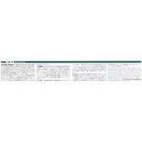 1/144 Scale Model Kit - de Havilland / UH-60J