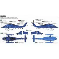 1/144 Scale Model Kit - de Havilland / UH-60J