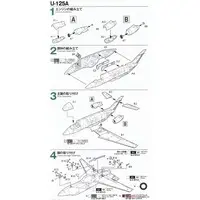 1/144 Scale Model Kit - de Havilland / UH-60J