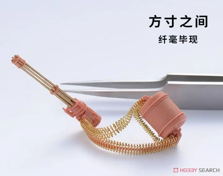 1/48 Scale Model Kit - Detail-Up Parts