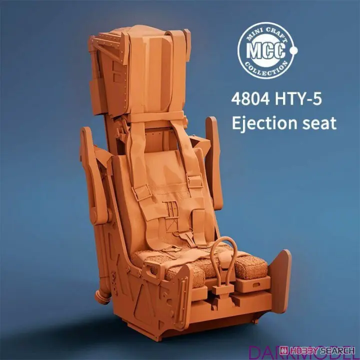 1/48 Scale Model Kit - Detail-Up Parts / Ejection seat