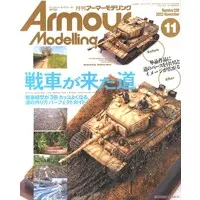 Book - Armour Modelling