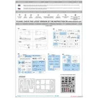 1/48 Scale Model Kit - Aircraft