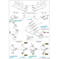1/48 Scale Model Kit - Aircraft / Sukhoi Su-25