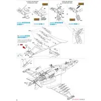 1/48 Scale Model Kit - Aircraft / Sukhoi Su-25