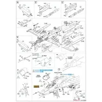 1/48 Scale Model Kit - Aircraft / Sukhoi Su-25
