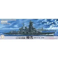 1/700 Scale Model Kit - Seaway Model Series