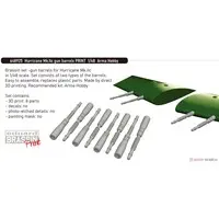 1/48 Scale Model Kit - Grade Up Parts