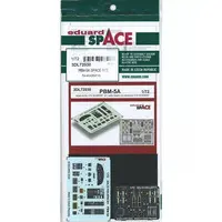 1/72 Scale Model Kit - Detail-Up Parts