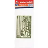 1/700 Scale Model Kit - Etching parts