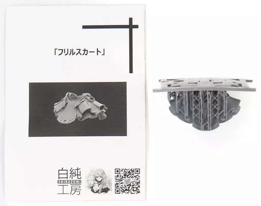 Resin cast kit - Plastic Model Parts - MEGAMI DEVICE