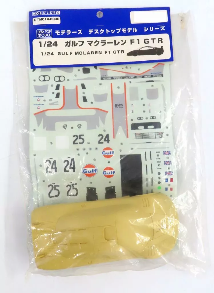 1/24 Scale Model Kit - Detail-Up Parts