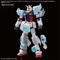 Gundam Models - MOBILE SUIT GUNDAM