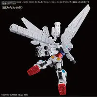Gundam Models - MOBILE SUIT GUNDAM