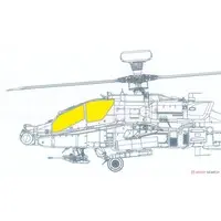 1/35 Scale Model Kit - Detail-Up Parts