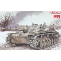 1/35 Scale Model Kit - Tank