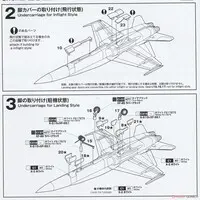1/144 Scale Model Kit - Aircraft / F/A-18 Hornet