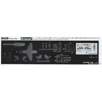 1/144 Scale Model Kit - Aircraft / F/A-18 Hornet