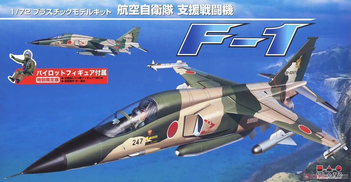 1/72 Scale Model Kit - Caution Decals