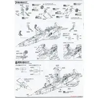 1/72 Scale Model Kit - Caution Decals