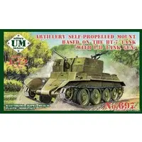 1/72 Scale Model Kit - Tank