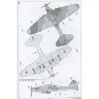 1/48 SCALE ILYUSHIN IL-2 SHTURMOVIK & GAZ-67B SET Model Kit