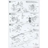1/48 SCALE ILYUSHIN IL-2 SHTURMOVIK & GAZ-67B SET Model Kit