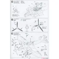 1/48 SCALE ILYUSHIN IL-2 SHTURMOVIK & GAZ-67B SET Model Kit