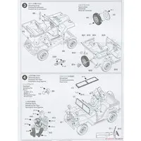 1/48 SCALE ILYUSHIN IL-2 SHTURMOVIK & GAZ-67B SET Model Kit