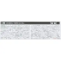 1/48 SCALE FOCKE-WULF Fw190 D-9 JV44 & CITROEN TRACTION 11CV STAFF CAR SET Model Kit