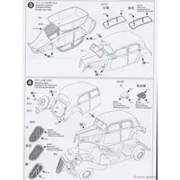 1/48 SCALE FOCKE-WULF Fw190 D-9 JV44 & CITROEN TRACTION 11CV STAFF CAR SET Model Kit