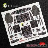 1/48 Scale Model Kit - Detail-Up Parts
